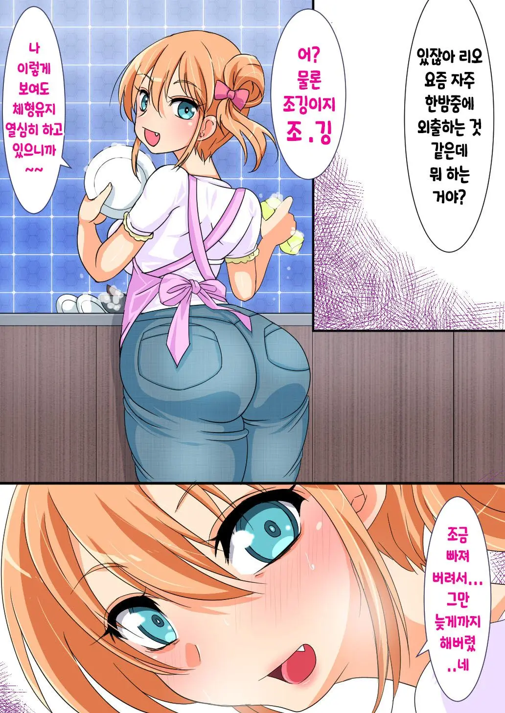 Jogging-Chuu No Kyonyuu Wakazuma Wo Hokaku Shite Senyou Nikubenki Ni Suru Hanashi